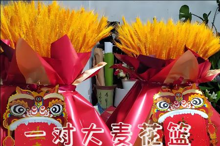 宝鸡扶风县开业花篮