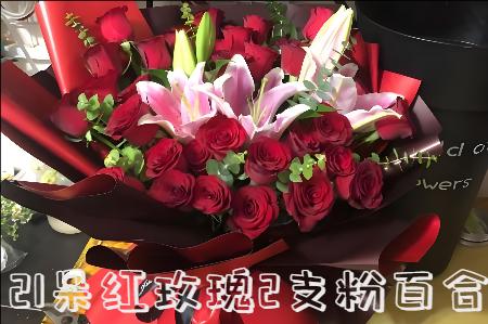宝鸡扶风县花店